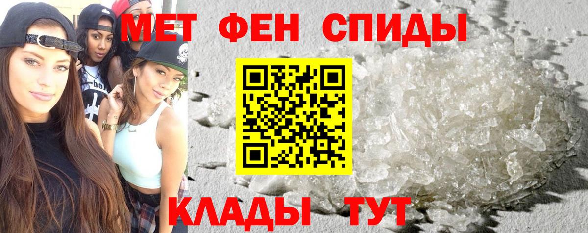 Богородицк  Амфетамин 98%  АМФЕТАМИН  Вход с VPN 