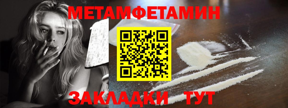 Amphetamine Розовый Богородицк