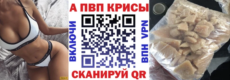 A PVP Соль  darknet клад  Богородицк  где купить наркоту  mega как войти 