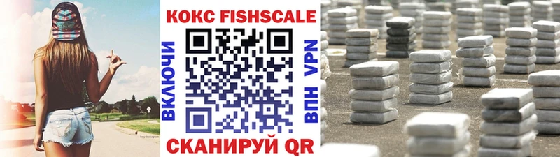 Кокаин 97%  где купить наркотик  Богородицк 