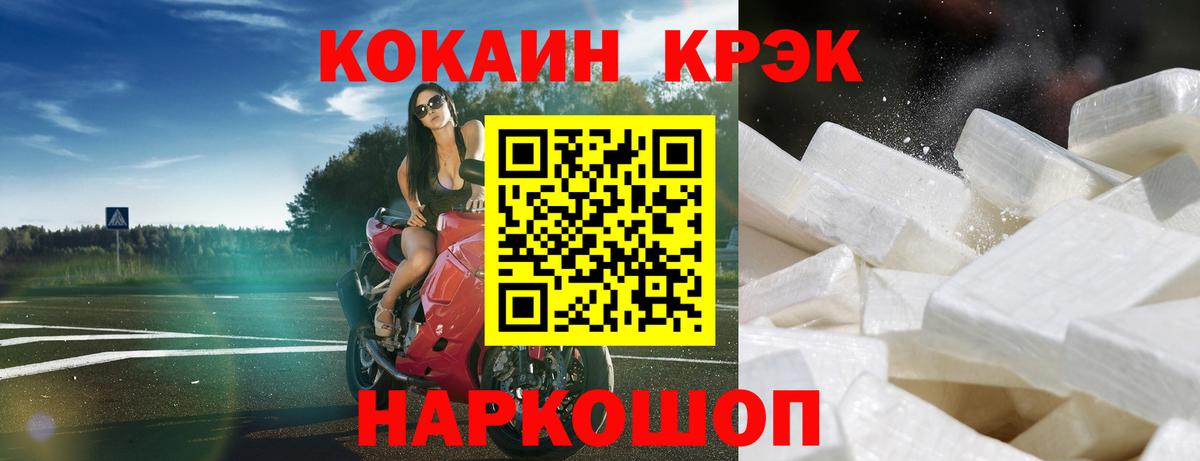 АМФ кристаллы  Вход с VPN  Бошки Шишки  КОКАИН  ГАШИШ  Богородицк  МЕФ  Мефедрон кристаллы 