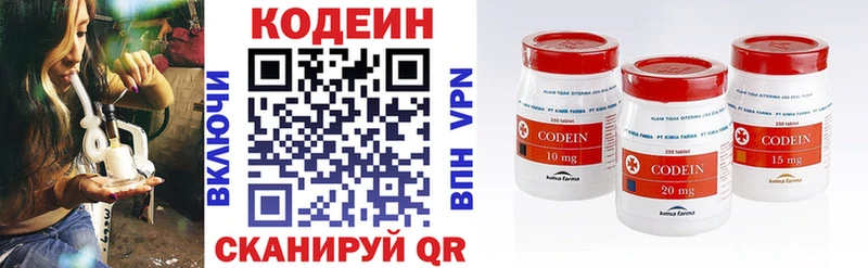 Кодеиновый сироп Lean Purple Drank  mega tor  Богородицк  купить закладку 