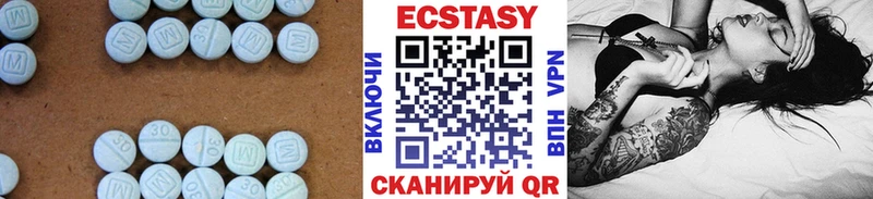 ЭКСТАЗИ диски  купить  сайты  Богородицк 