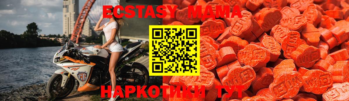 Экстази таблы  ЭКСТАЗИ бентли  Богородицк 