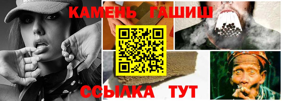 Гашиш гарик Богородицк