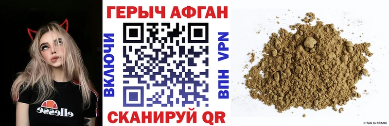 где купить наркоту  Богородицк  Героин белый 