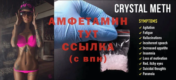 кокаин VHQ Няндома
