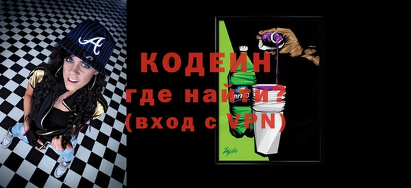 мефедрон VHQ Валдай
