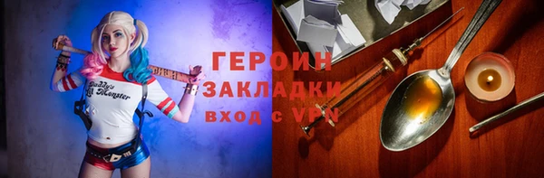 крисы Валуйки