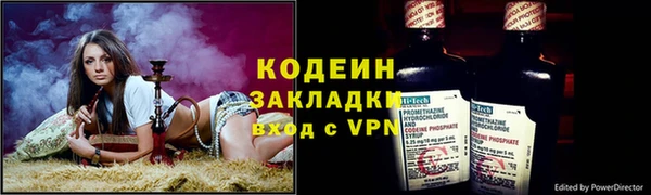 соль ск Бутурлиновка