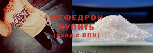 кокаин VHQ Няндома