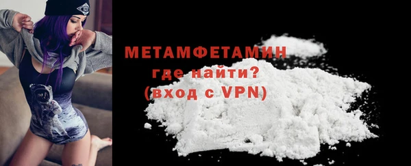 кокаин VHQ Няндома
