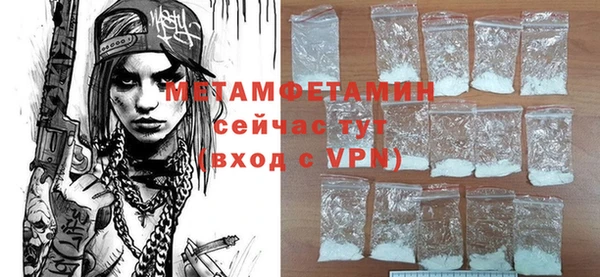 прущий лед Нягань