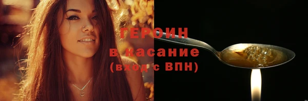 экстази Новозыбков