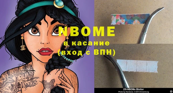 кокаин VHQ Няндома