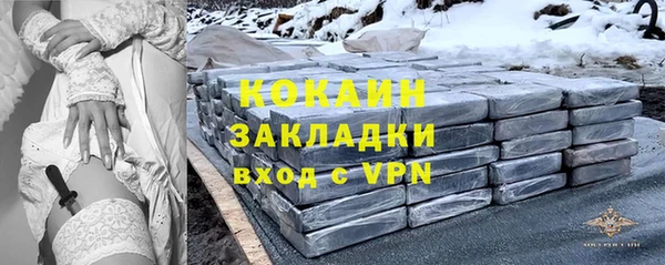 прущий лед Нягань