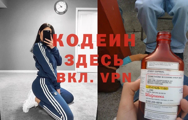 кокаин VHQ Няндома