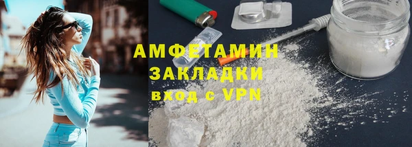 мефедрон VHQ Валдай