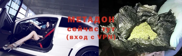 кокаин VHQ Няндома