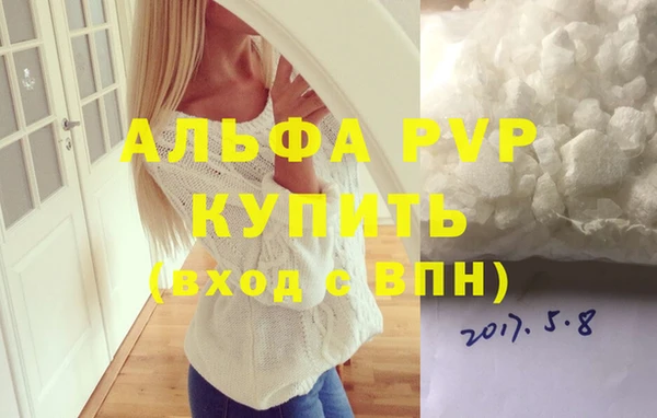 кокаин VHQ Няндома