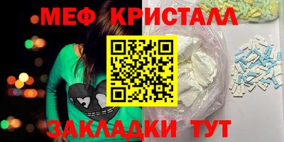 дистиллят марихуана Бийск