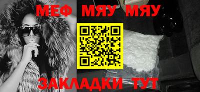 мескалин Балашиха