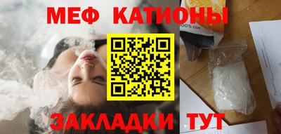 меф VHQ Балаково