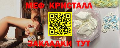 дистиллят марихуана Бийск