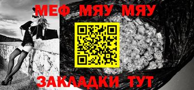 мескалин Балашиха