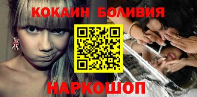 марки nbome Берёзовский