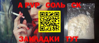 мескалин Балашиха