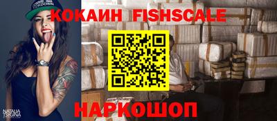 мескалин Балашиха