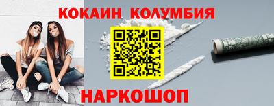 мескалин Балашиха
