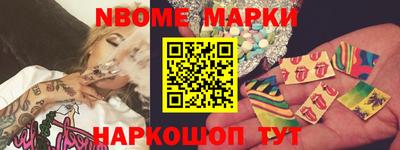 индика Балахна