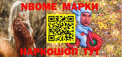 мескалин Балашиха