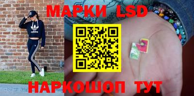 мескалин Балашиха