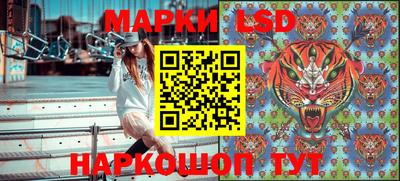 индика Балахна