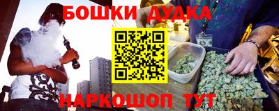 спиды Будённовск