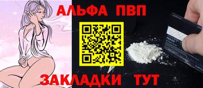 меф VHQ Балаково
