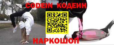 индика Балахна