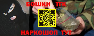 дистиллят марихуана Бийск