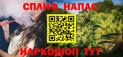 дистиллят марихуана Бийск