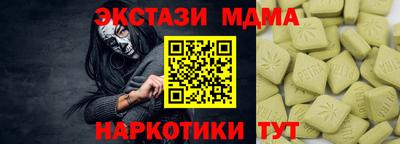 дистиллят марихуана Бийск