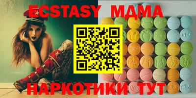 меф VHQ Балаково