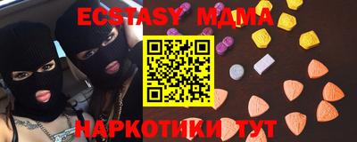 мескалин Балашиха