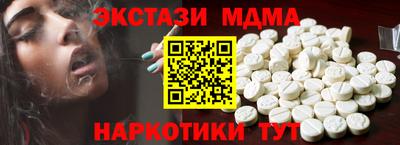 марки nbome Берёзовский