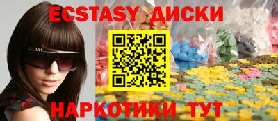 меф VHQ Балаково