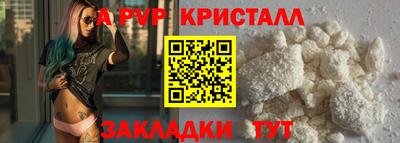 дистиллят марихуана Бийск