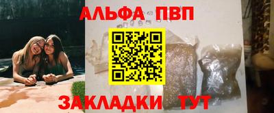 мескалин Балашиха
