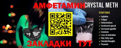 мескалин Балашиха